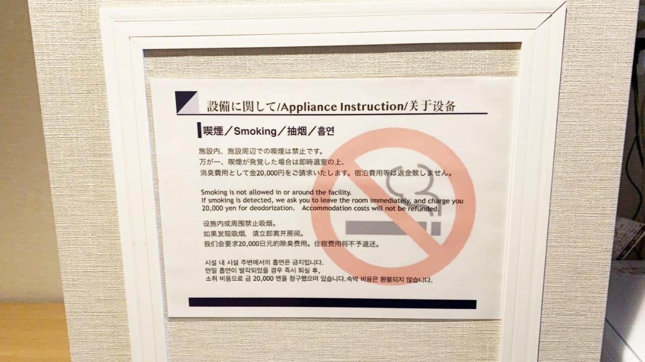 @Rlis_House通天閣 Apartment Osaka Exterior photo